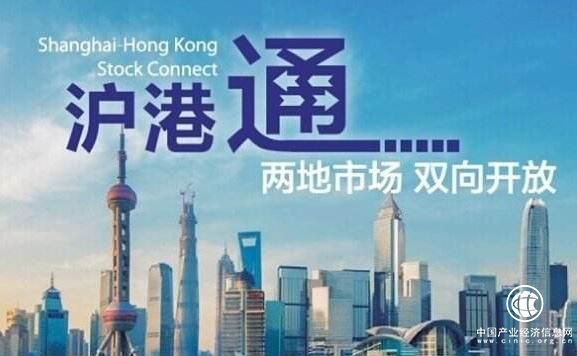 沪深交易所：三类股票暂不纳入港股通范围
