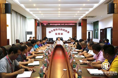 海南陵水部署防范台风“山神”工作 1940艘渔船全部回港