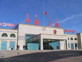 内蒙古二连浩特口岸2018年上半年对蒙俄贸易增幅明显