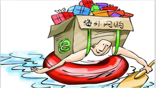 网店转让平台利易达报告：买手出没，各大电商平台对“海淘”市场排兵布阵
