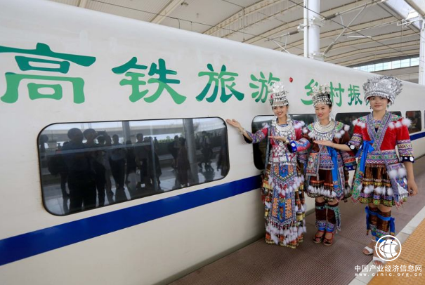 广西：高铁旅游助力乡村振兴