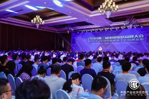 2018中国家居品牌大会落幕，金可儿荣膺“十大进口睡眠品牌”大奖