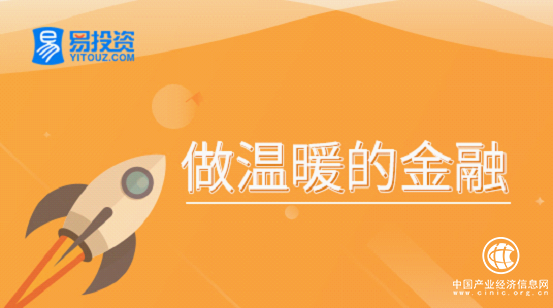 《我不是药神》的金融启示，易投资稳健发展规避“暴雷”风险