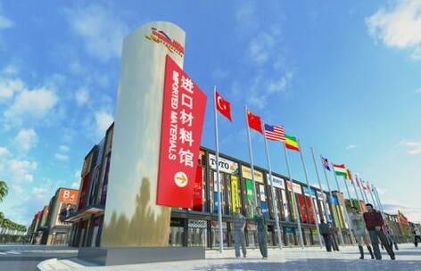 家居产业园喧嚣后“一地鸡毛”