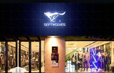 七匹狼2019春夏新品为你寻找心中的“狼”