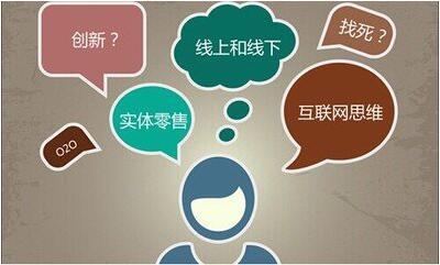 看百年商号义丰泰如何在当今零售业的寒冰期中破与立