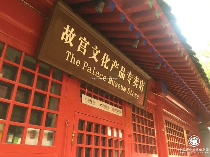 博物馆的生意经:故宫博物院年入10亿