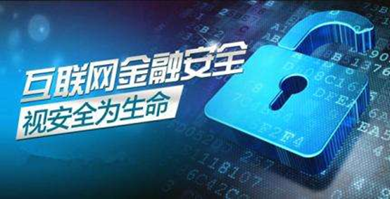 风险时代，金贸链健康前行