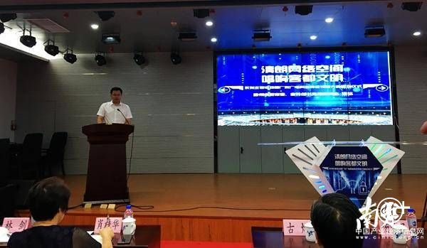 “清朗网络空间，唱响客都文明”主题系列活动在梅州举行