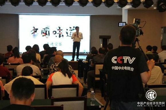 宗客网北京宗客驿站运营中心盛大开业