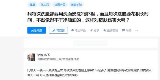 你真的会洗脸吗？neerG皮肤管理店将颠覆你的“洗脸观”