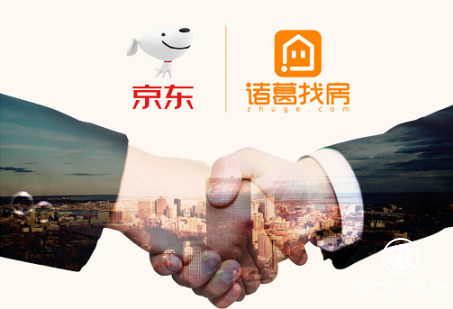 京东以查房价进军二手房市场 联合诸葛找房形成行业新势力