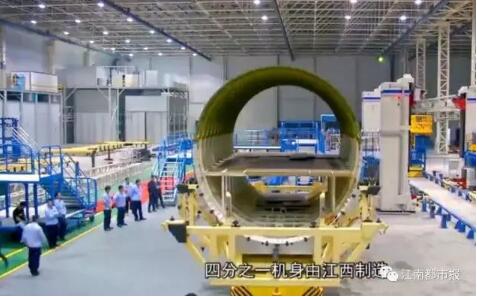 江西航空产业呈现高质量快速发展态势