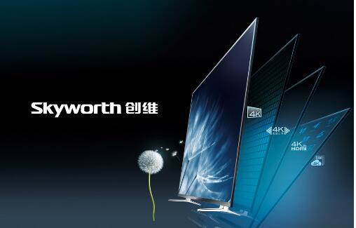 创维电视全面布局大屏AIoT生态系统