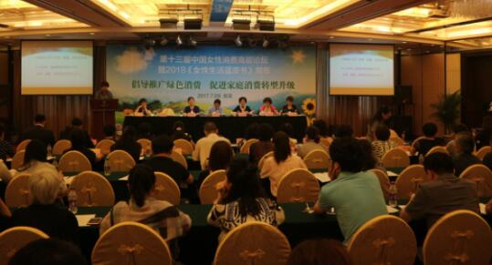 北京雅靓整形陈林叶院长：科技引领绿色生态医美
