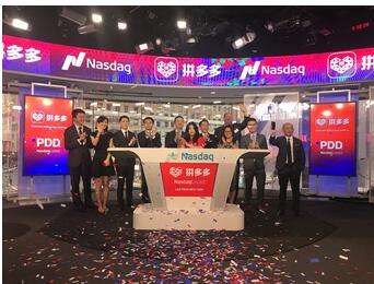 拼多多市值近300亿美元 黄峥称未来仍打“价格战”