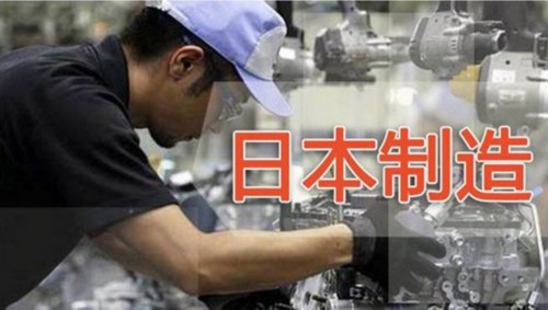 “数据造假门”频发 日本制造丑闻卷土重来