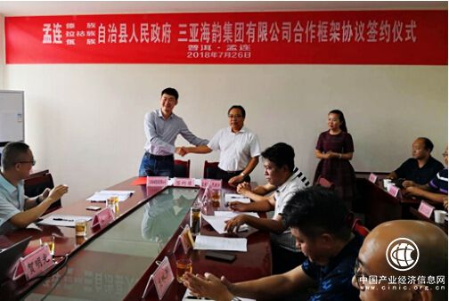 海韵集团:生态、健康和旅游 从三亚到云南的“标准化扩张”