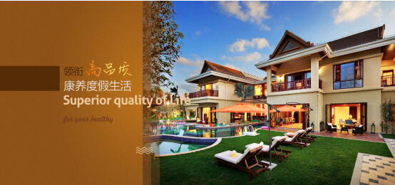 海韵集团:生态、健康和旅游 从三亚到云南的“标准化扩张”