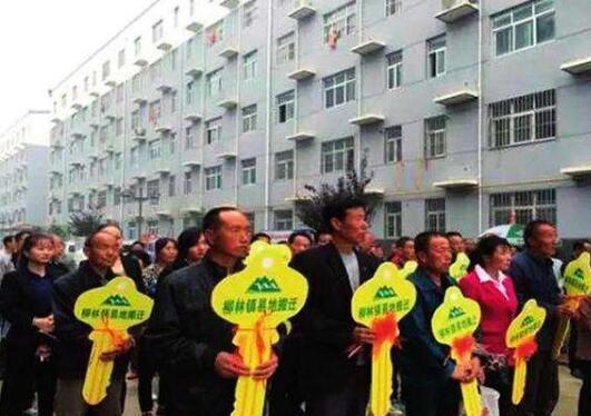 陕西上半年易地扶贫搬迁入住14.95万户