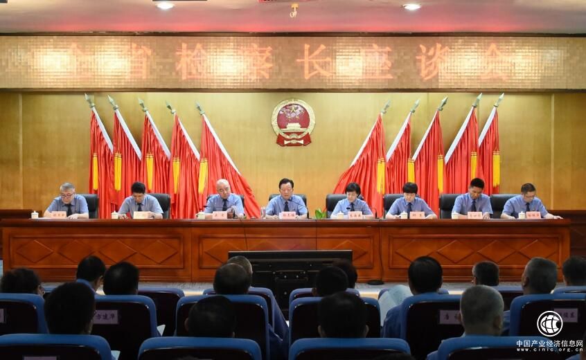 路志强：再接再厉乘势而上 推动下半年检察工作再上新台阶