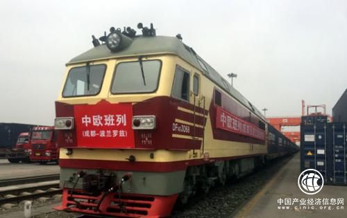 四川成都首发开往俄罗斯的汽车出口定制中欧班列