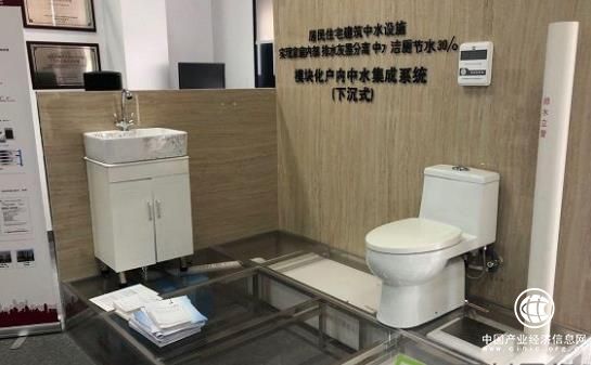每年可节水65.4亿立方米水 “户内中水”小系统解决大问题