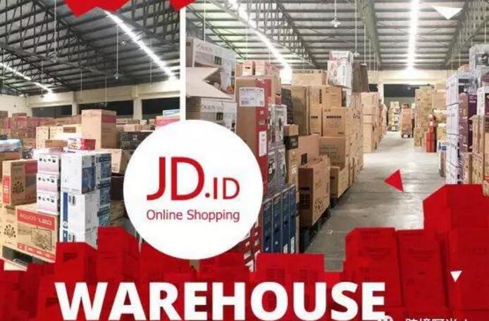 京东印尼展示着“中国速度”和“中国态度”