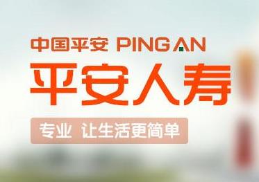 平安人寿助力脱贫攻坚 “三村建设工程”有序铺开