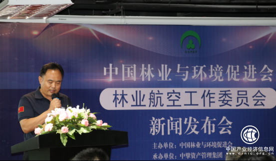 委员会通用航空发展中心主任,北京习鼎阁资产管理有限公司总裁许大华