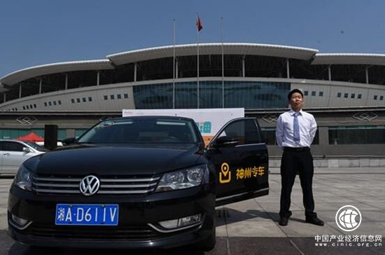 世界杯催热赴俄旅游，神州专车接送机服务空地无缝对接