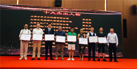 爱哆哆喜饼荣获“上海婚庆行业会员大会理事单位”等五项荣誉称号