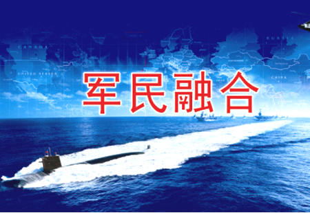 四川多措并举促进国防科技工业军民融合发展