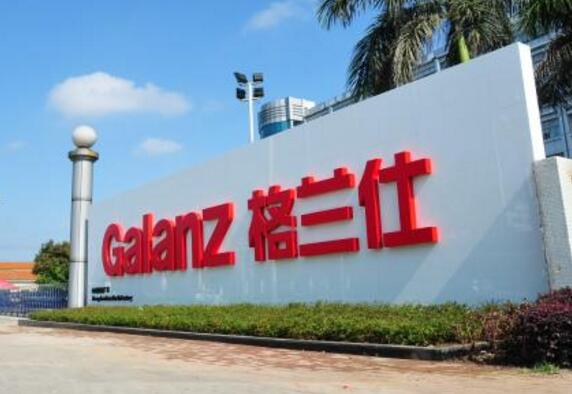 格兰仕超万个就业岗位优先向湖北省开放