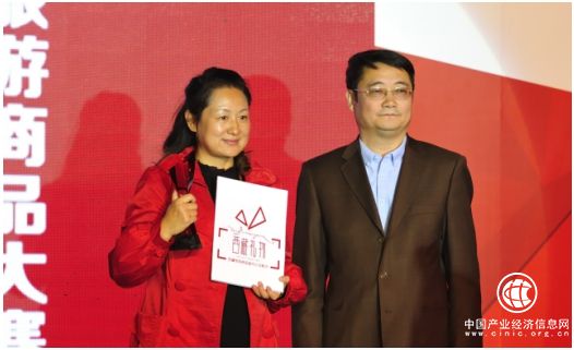 大香格里拉旅游推广联盟旅游商品大赛暨第六届西藏旅游商品大赛