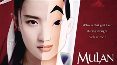 迪士尼真人电影《花木兰》开机 仙气没了土味重了