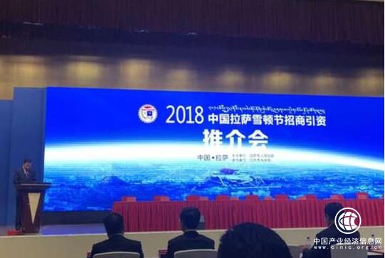 及养堂与拉萨当雄县政府携手签约2018雪顿节合作协议