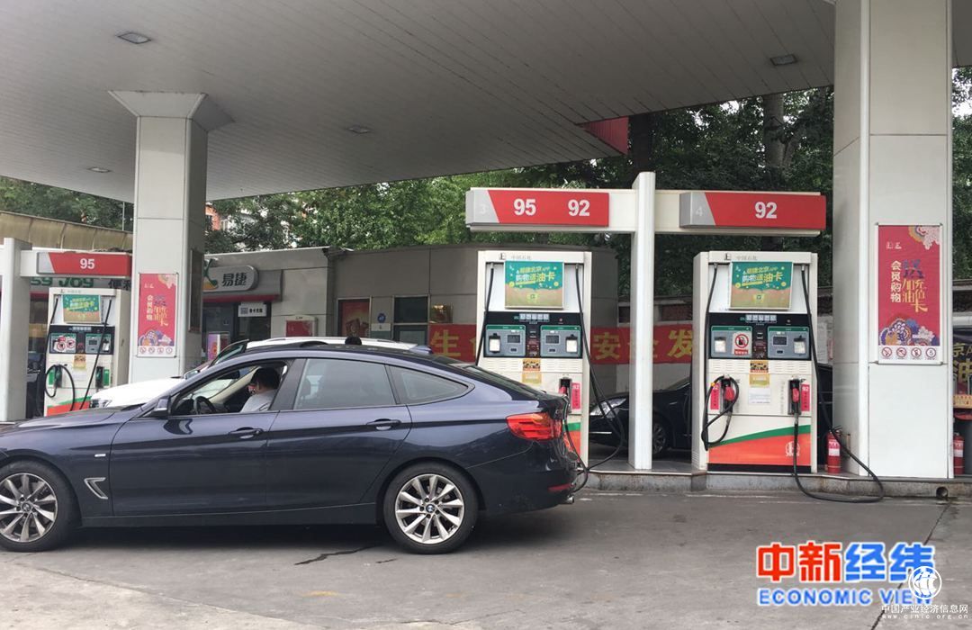 本轮成品油价料不会上调 加油站优惠成常态