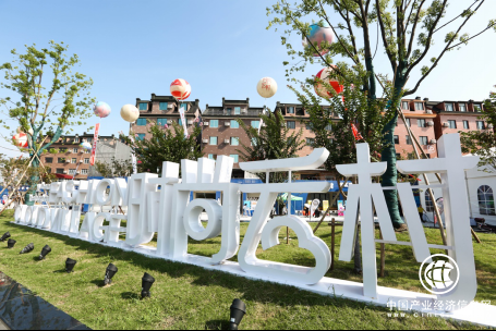 产城升级典范—杭州时尚云村盛大开园