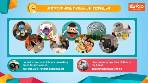 VIPKID发布北美外教报告：年底外教数量将突破10万名