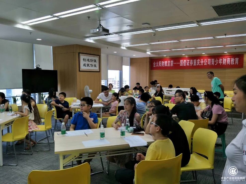 　　随着社会经济的飞速发展，金融市场日益成为社会不可或缺的重要组成部分。投资理财，从小抓起，这样的教育观念已经为社会公众所广泛接受。据悉，中国证监会正与教育部沟通，在国民基础教育中纳入投资者教育的内容，根据学生不同的教育程度普及证券投资知识，提高风险意识。