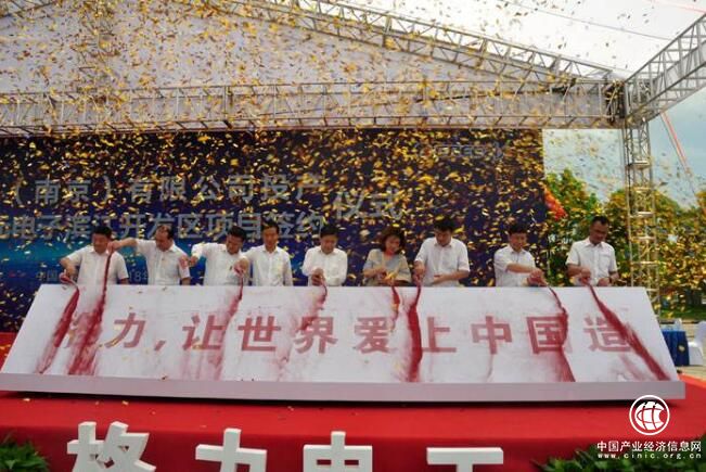 格力多元化产业布局落子江苏南京