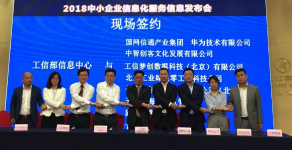 亿达中国用尽心尽力为“创客中国”国际化创新创业示范做贡献