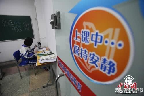 校外培训机构戴上“紧箍咒” 国家发文严查这些行为！