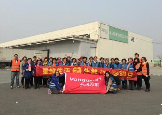 华润万家发布《2017年度企业社会责任报告》