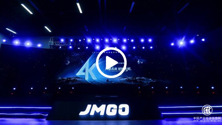 开启“未来电视” 坚果激光电视引领行业进入4K时代 智能公会