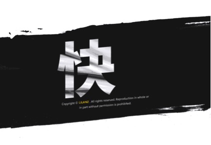 利郎“1S单手速脱T”：何止是快！