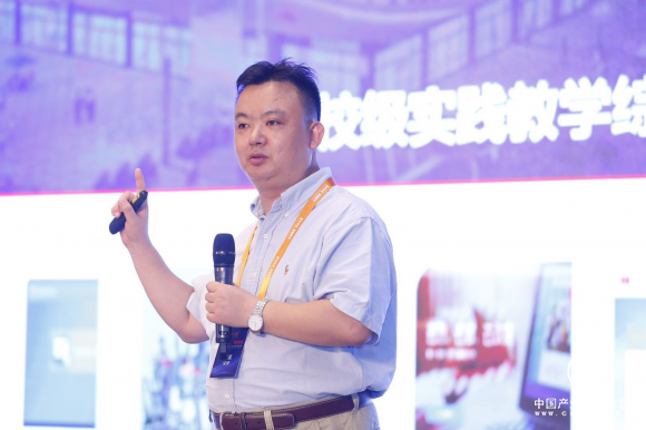 周前进:产教融合新范式 校企共建新道学院