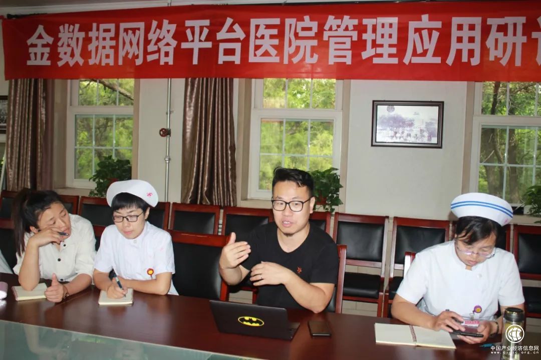 纵深医学领域，金数据助力医疗行业实现信息化管理