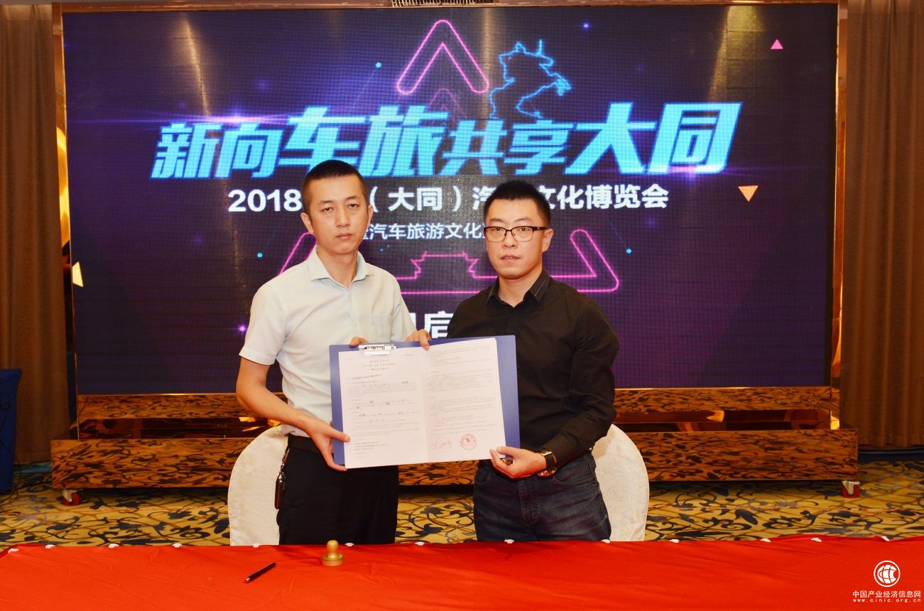 2018中国（大同）汽车文化博览会十一震撼来袭